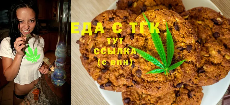 Cannafood марихуана  дарнет шоп  Калязин 