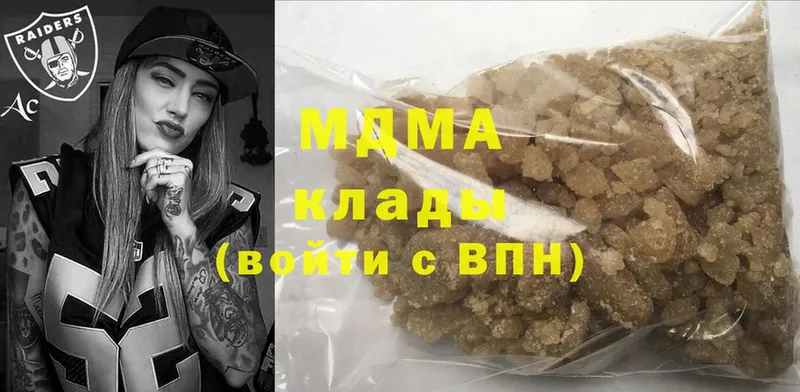 MDMA Molly  цена   Калязин 